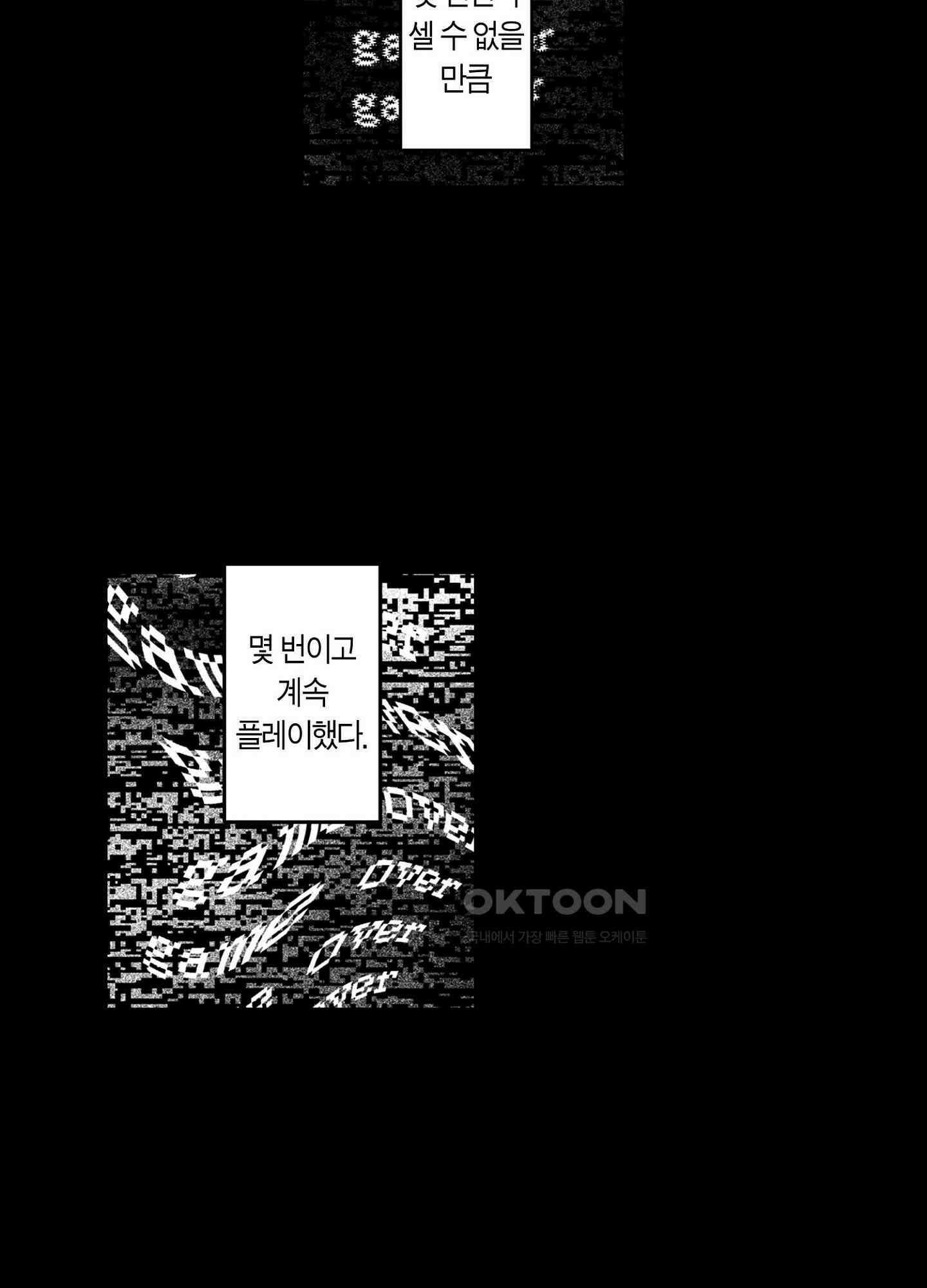 dog eat dog era THE BOOK ～마녀의 원죄와 최면 능욕 노예들~ 1화 19