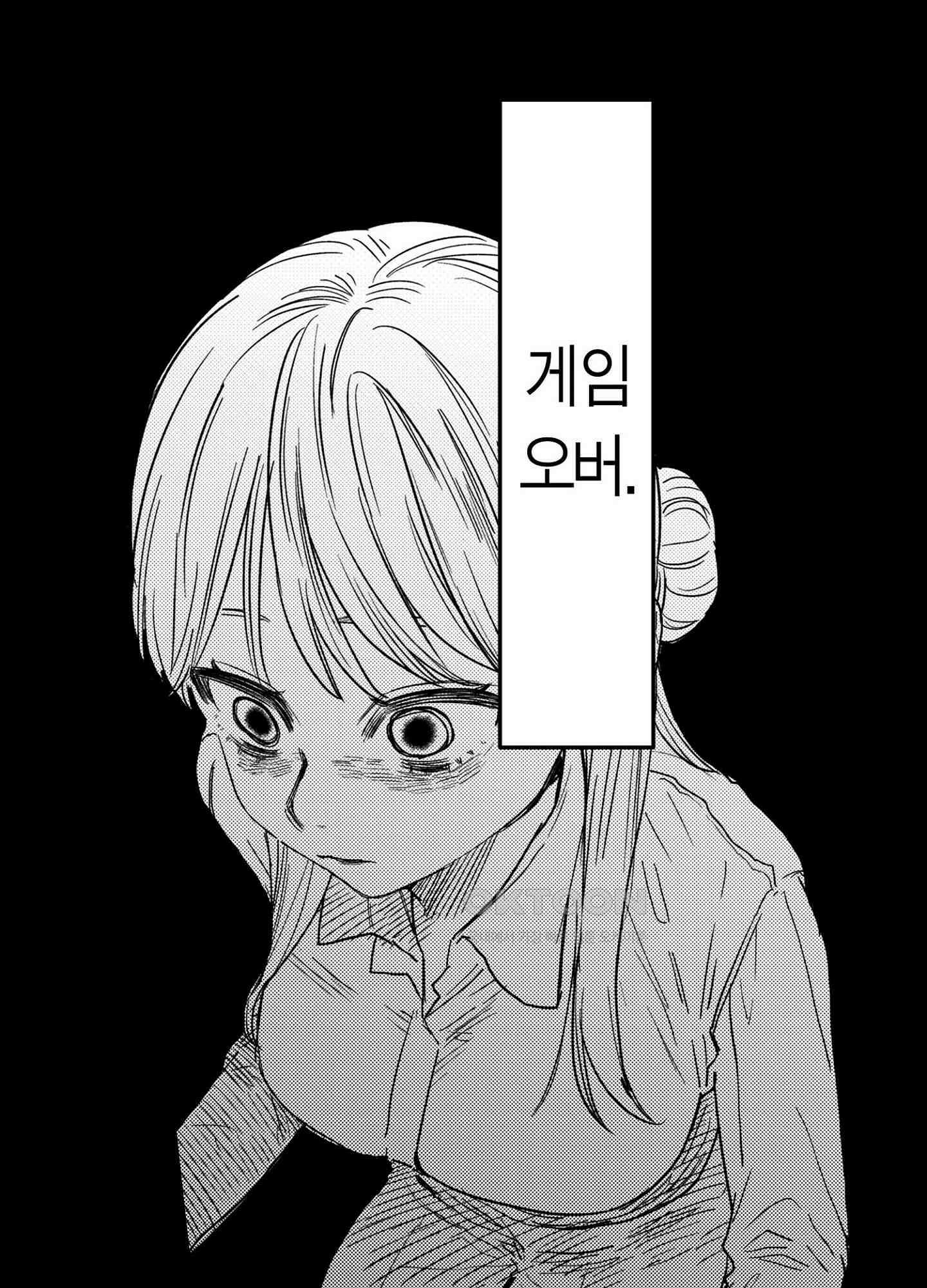 dog eat dog era THE BOOK ～마녀의 원죄와 최면 능욕 노예들~ 1화 20
