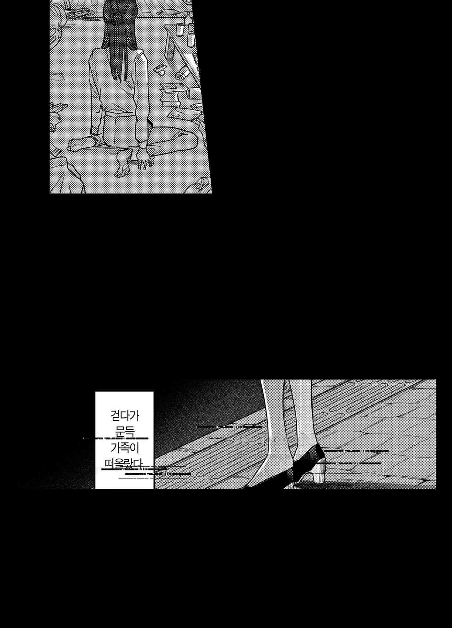 dog eat dog era THE BOOK ～마녀의 원죄와 최면 능욕 노예들~ 1화 22