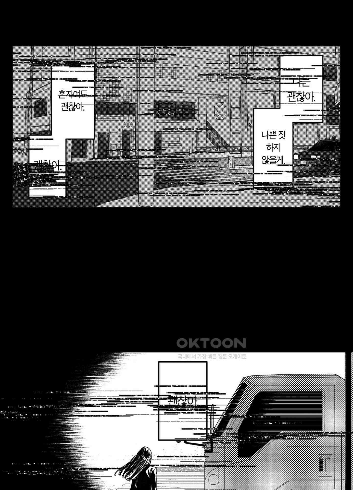 dog eat dog era THE BOOK ～마녀의 원죄와 최면 능욕 노예들~ 1화 25