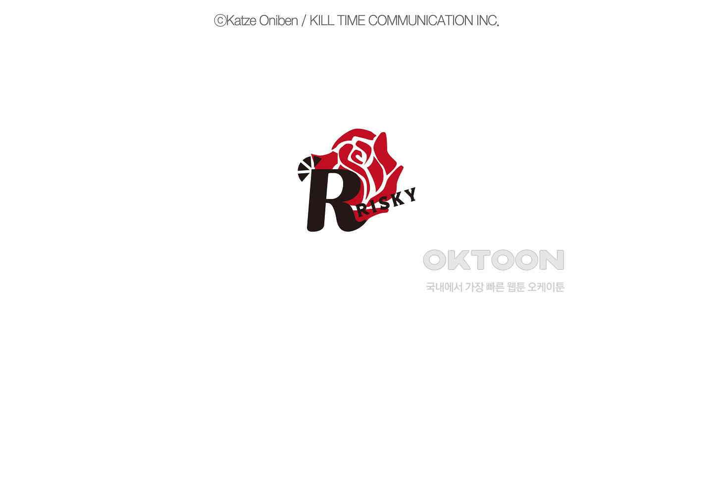 dog eat dog era THE BOOK ～마녀의 원죄와 최면 능욕 노예들~ 1화 34
