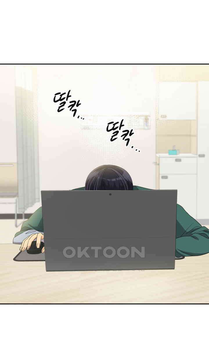 아슬아슬 214화 9