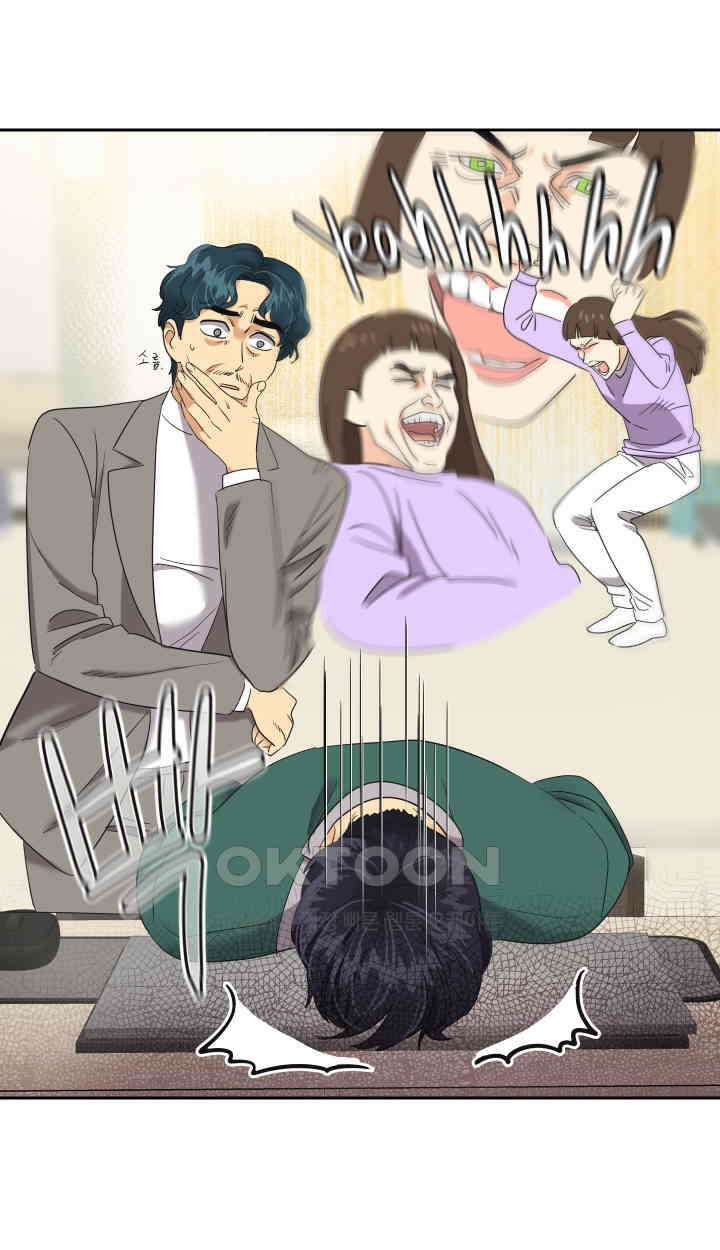 아슬아슬 214화 12