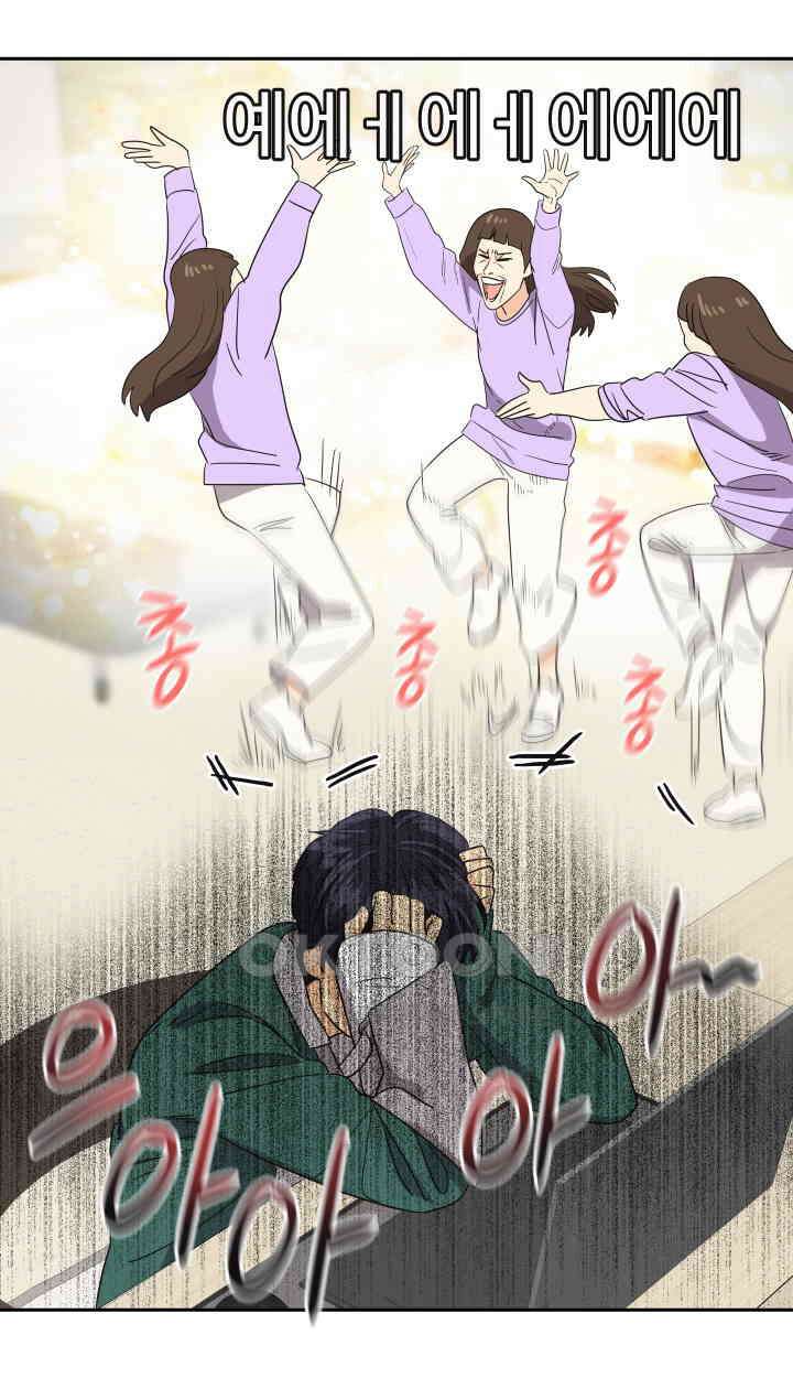 아슬아슬 214화 14