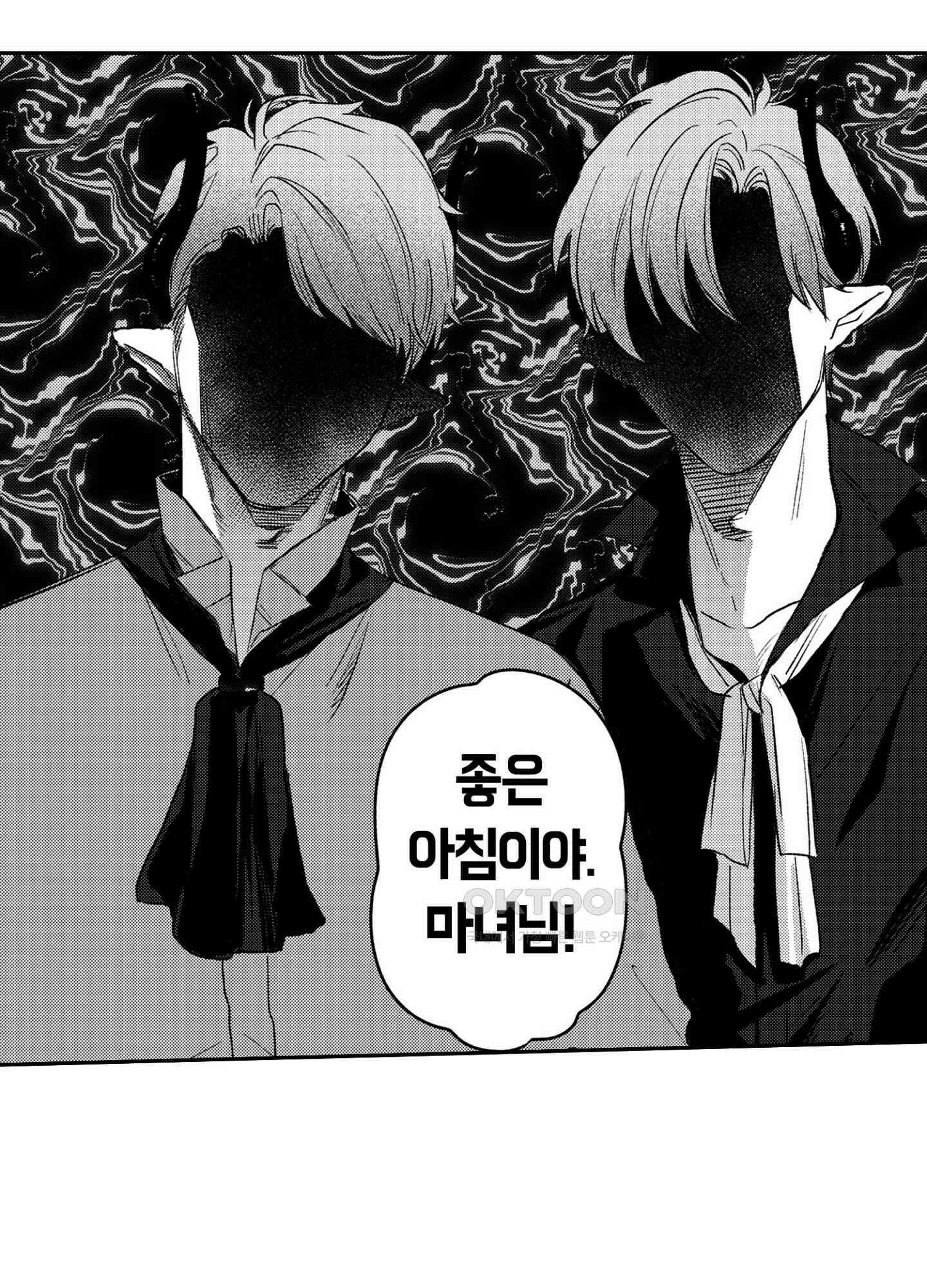 dog eat dog era THE BOOK ～마녀의 원죄와 최면 능욕 노예들~ 5화 9