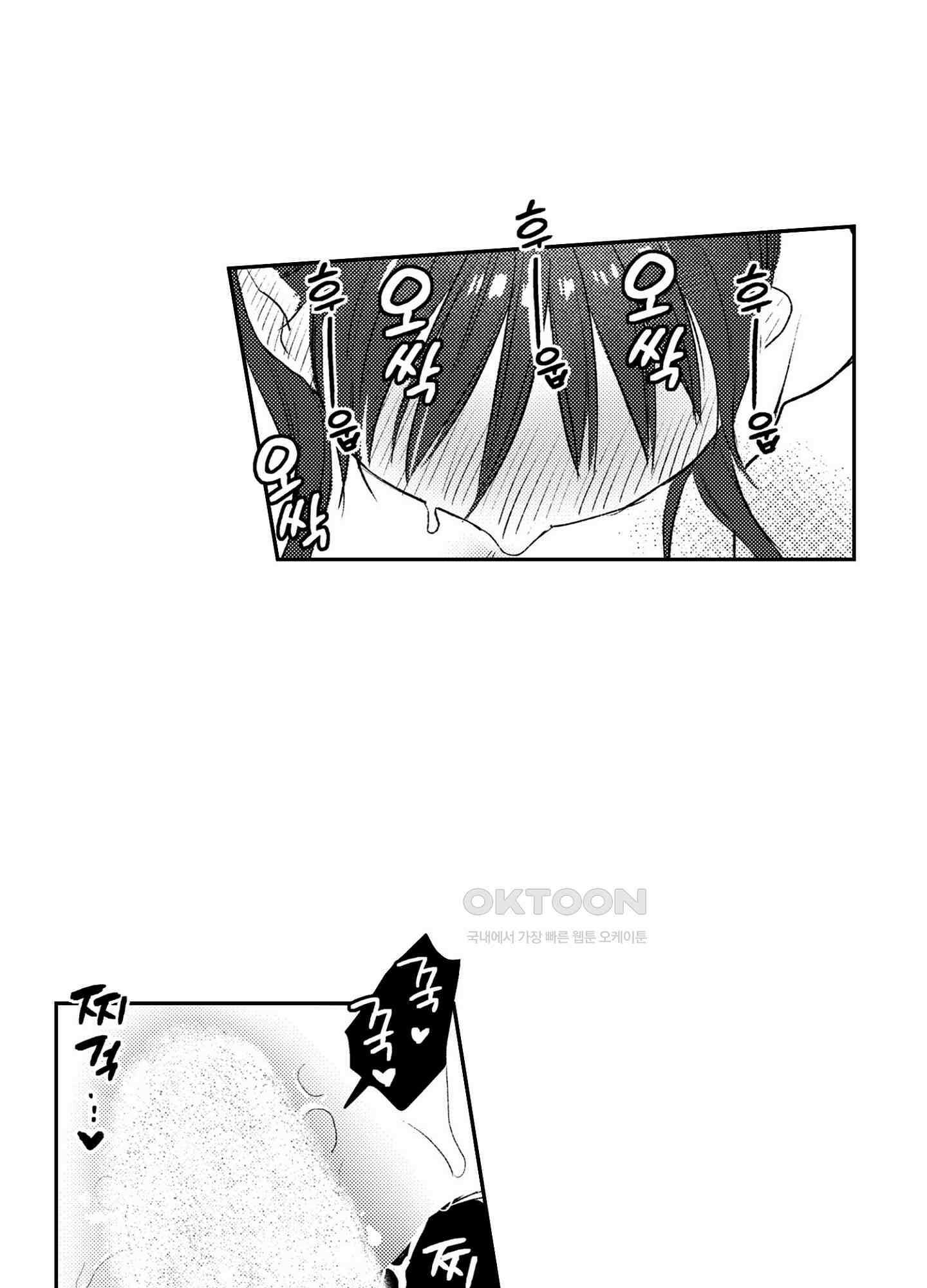 dog eat dog era THE BOOK ～마녀의 원죄와 최면 능욕 노예들~ 5화 12