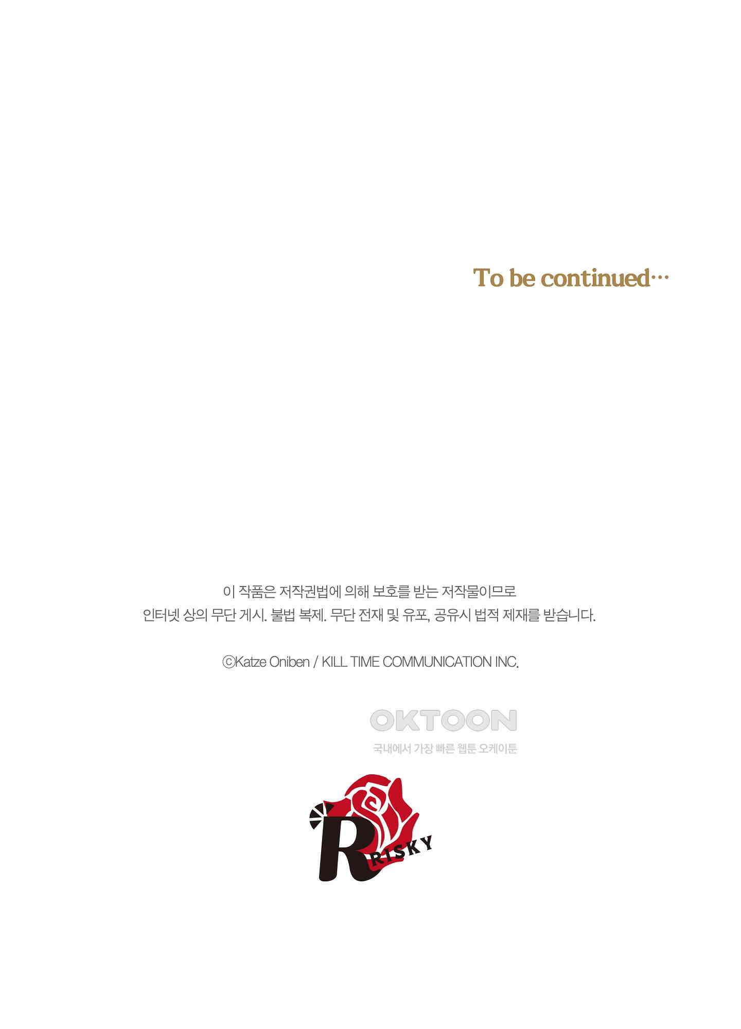dog eat dog era THE BOOK ～마녀의 원죄와 최면 능욕 노예들~ 5화 35