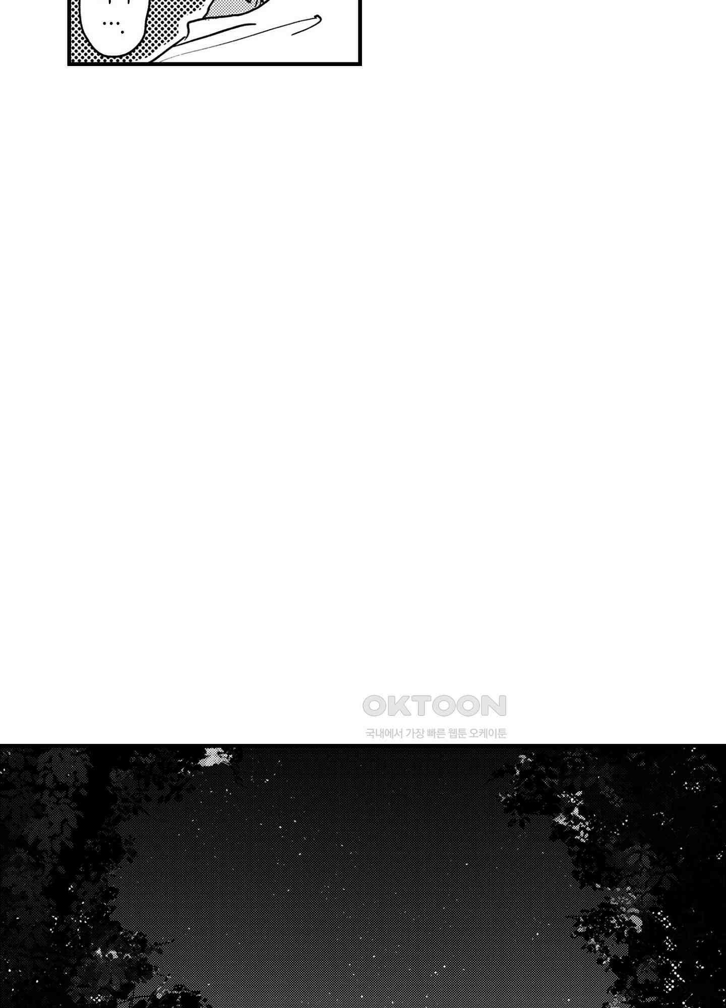 dog eat dog era THE BOOK ～마녀의 원죄와 최면 능욕 노예들~ 18화 20