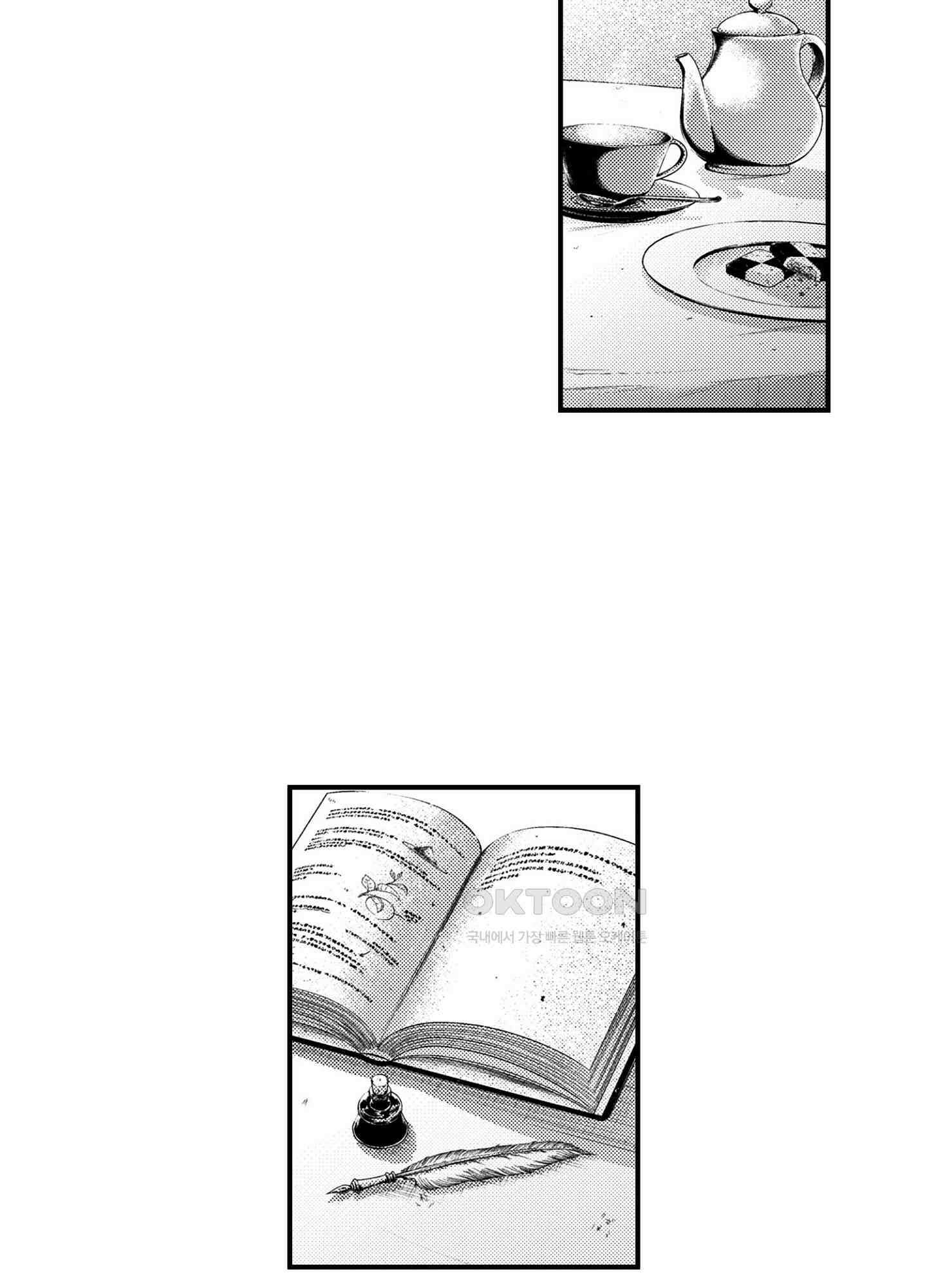 dog eat dog era THE BOOK ～마녀의 원죄와 최면 능욕 노예들~ 18화 28