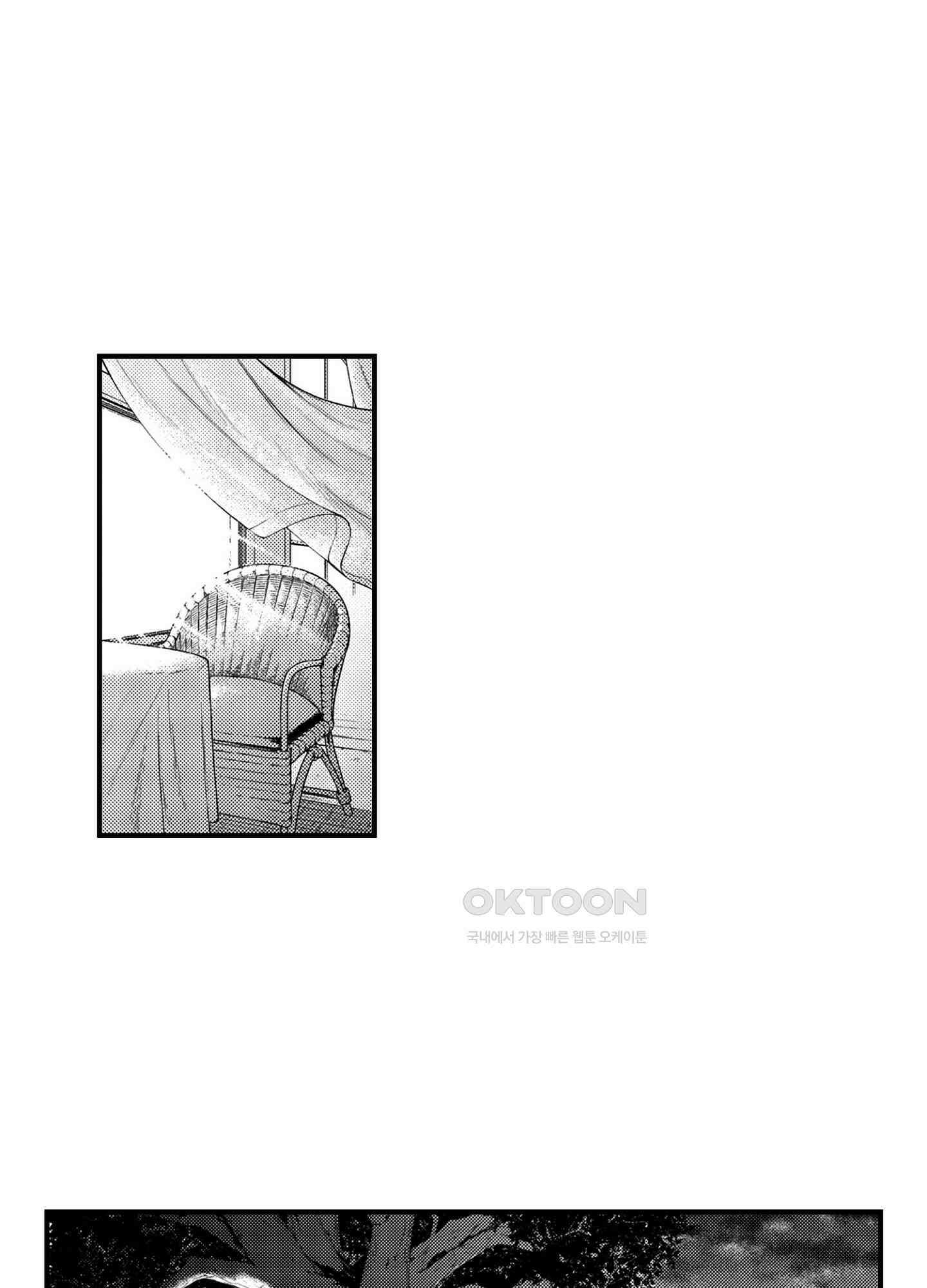 dog eat dog era THE BOOK ～마녀의 원죄와 최면 능욕 노예들~ 18화 29