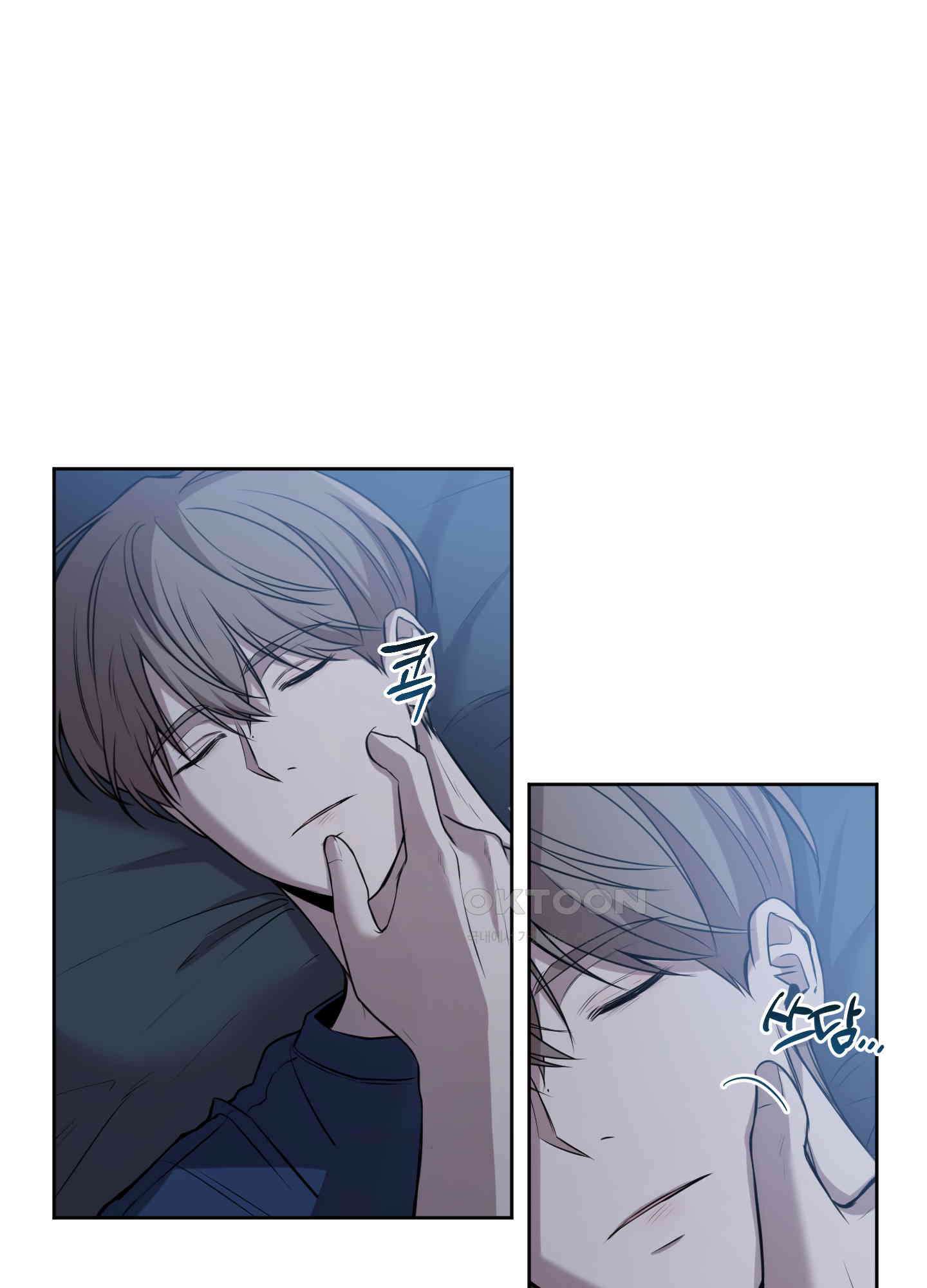 거짓말은 하지 마요 5화 2