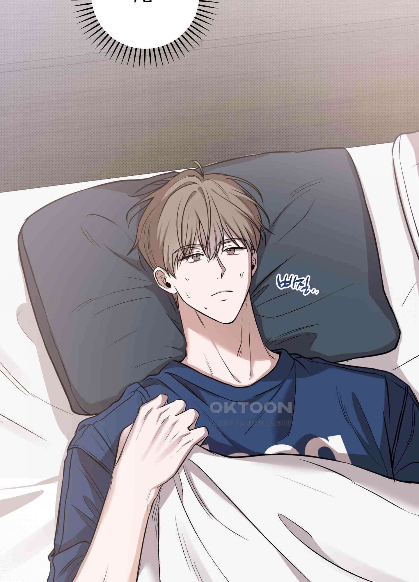 거짓말은 하지 마요 5화 11