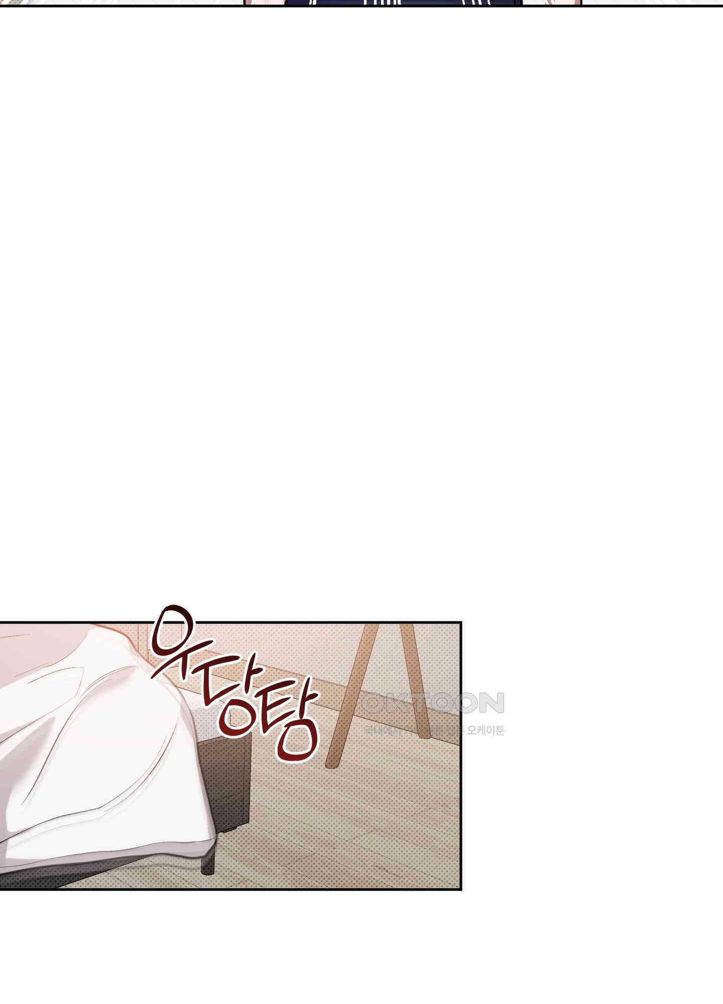 거짓말은 하지 마요 5화 17