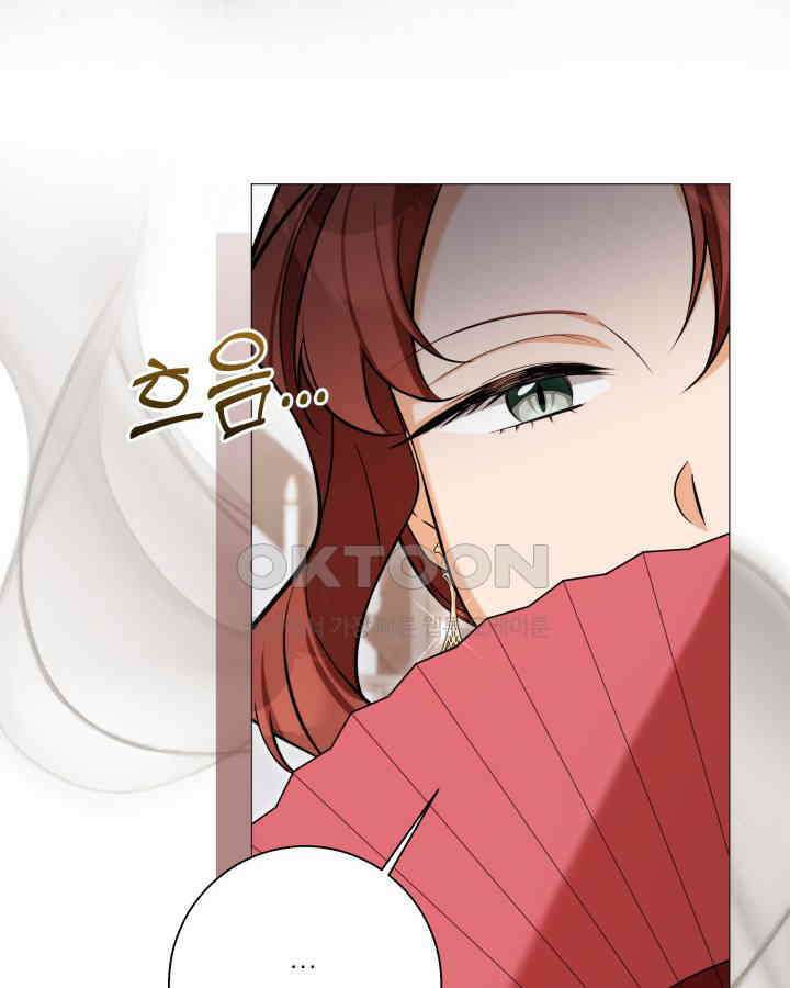말괄냥이 길들이기 14화 17