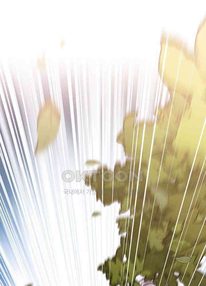 아기 마님은 복수 메이커 43화 1