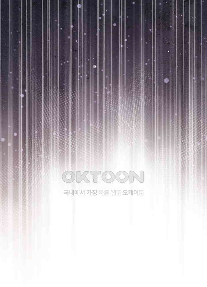 아기 마님은 복수 메이커 43화 6