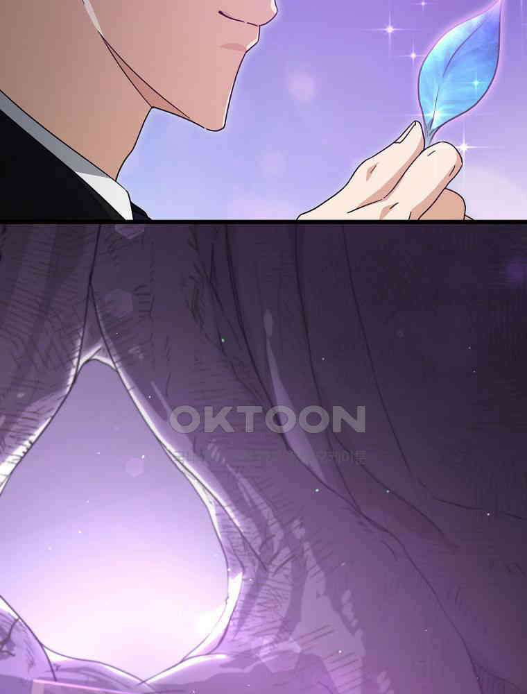 아빠가 너무 강함 191화 37