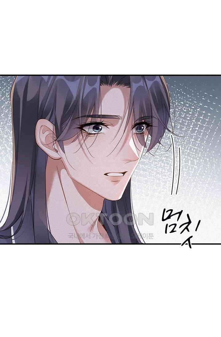 페로몬 샤워 70화 2