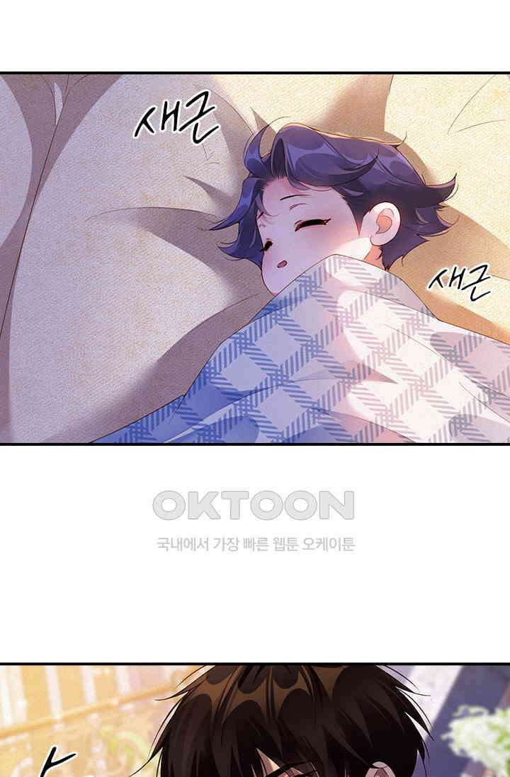 페로몬 샤워 70화 7
