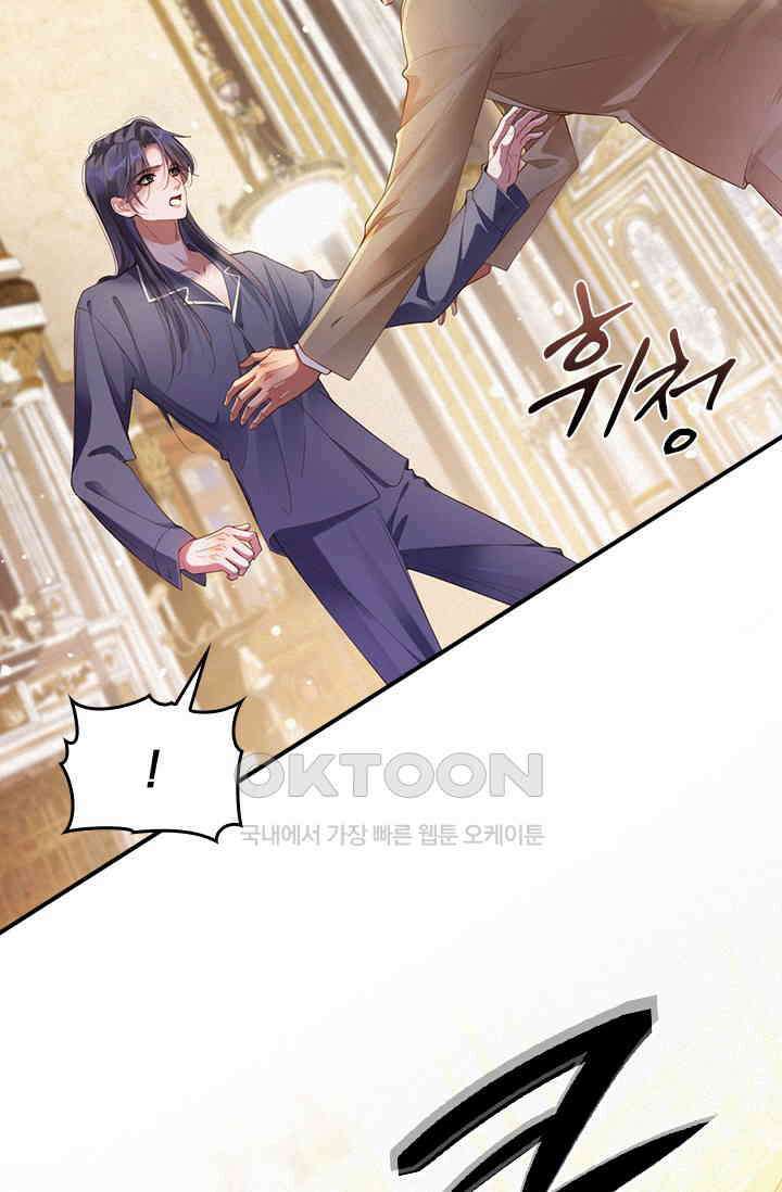 페로몬 샤워 70화 10
