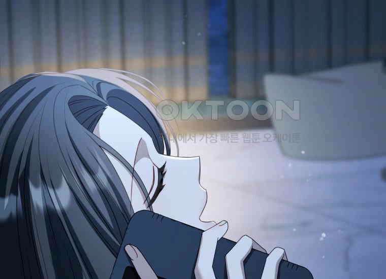 지금 거신 전화는 13화 6