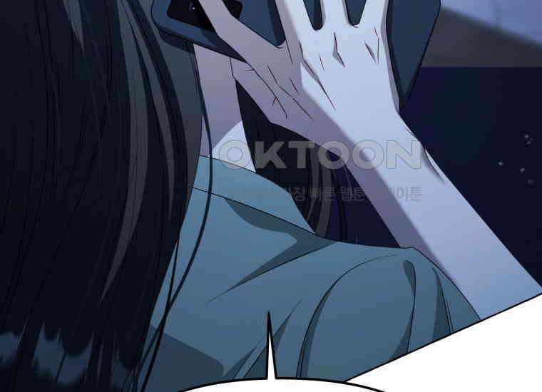 지금 거신 전화는 13화 7