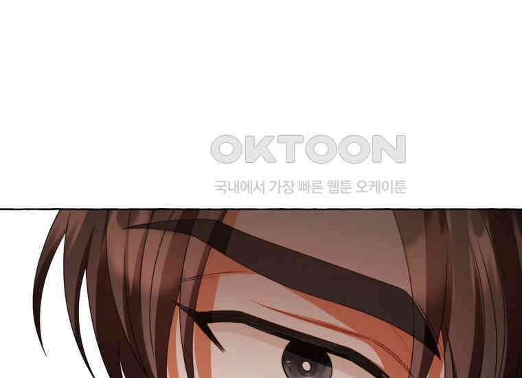 지금 거신 전화는 13화 18
