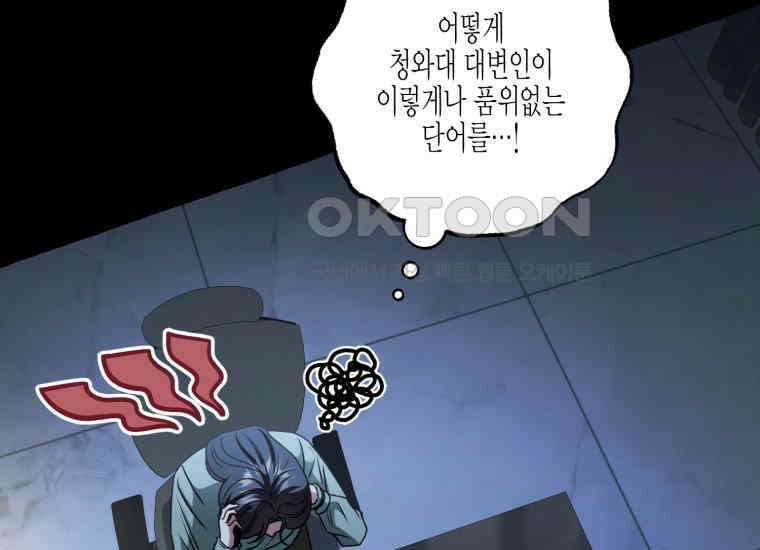 지금 거신 전화는 13화 26