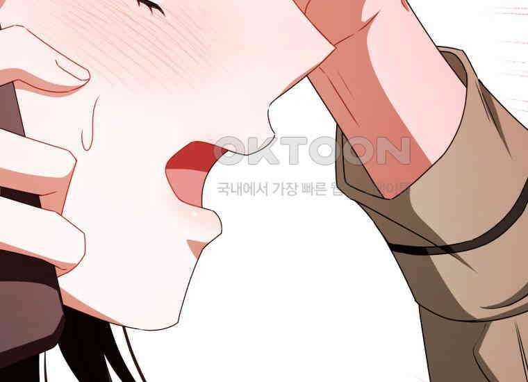 지금 거신 전화는 13화 33