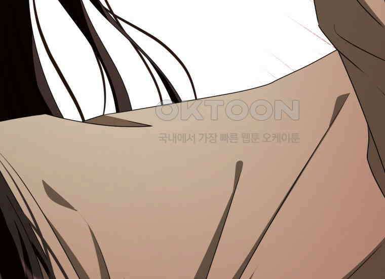 지금 거신 전화는 13화 34