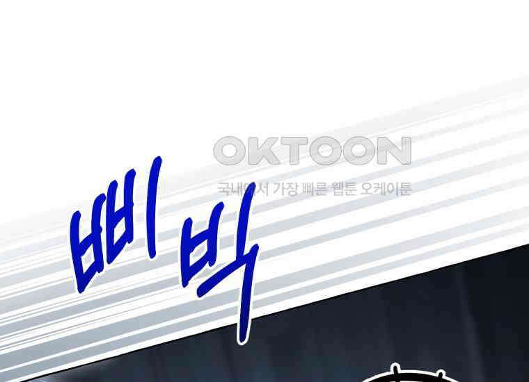 지금 거신 전화는 13화 41