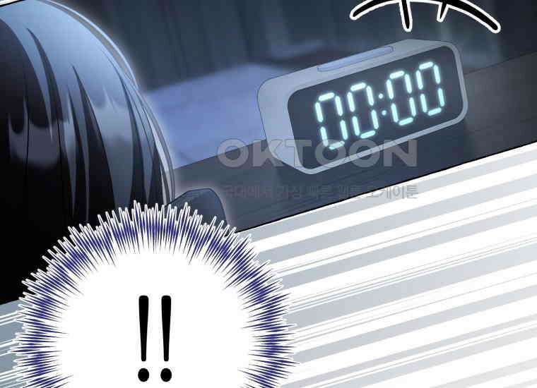 지금 거신 전화는 13화 42