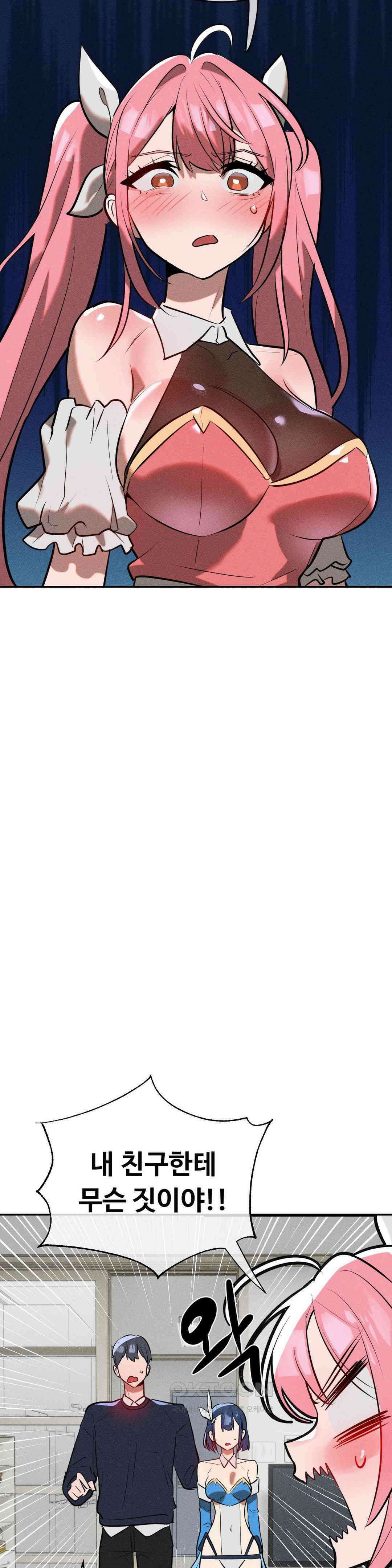 매직걸 서비스 할로윈의 유령 5
