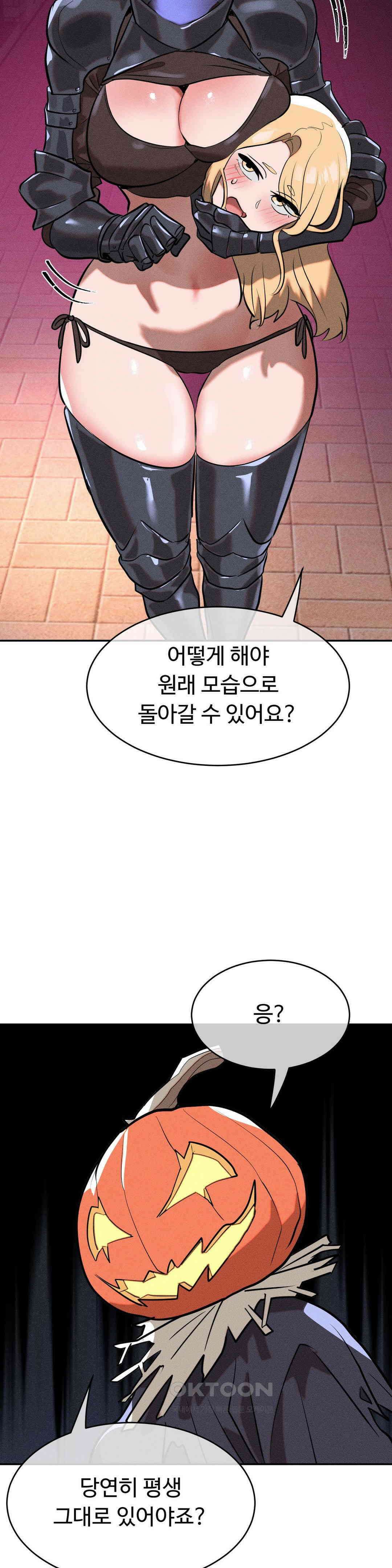 매직걸 서비스 할로윈의 유령 25