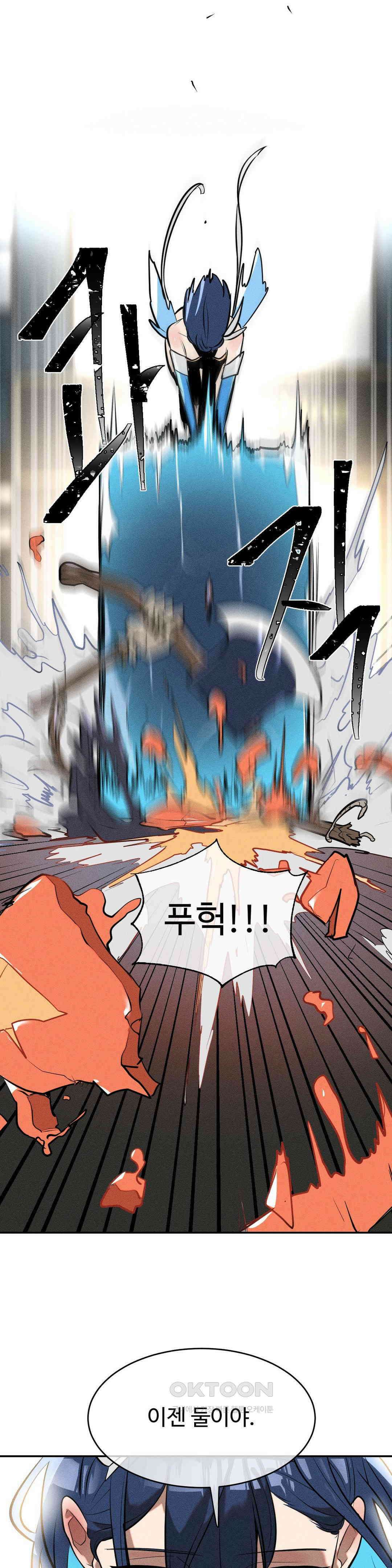 매직걸 서비스 할로윈의 유령 30