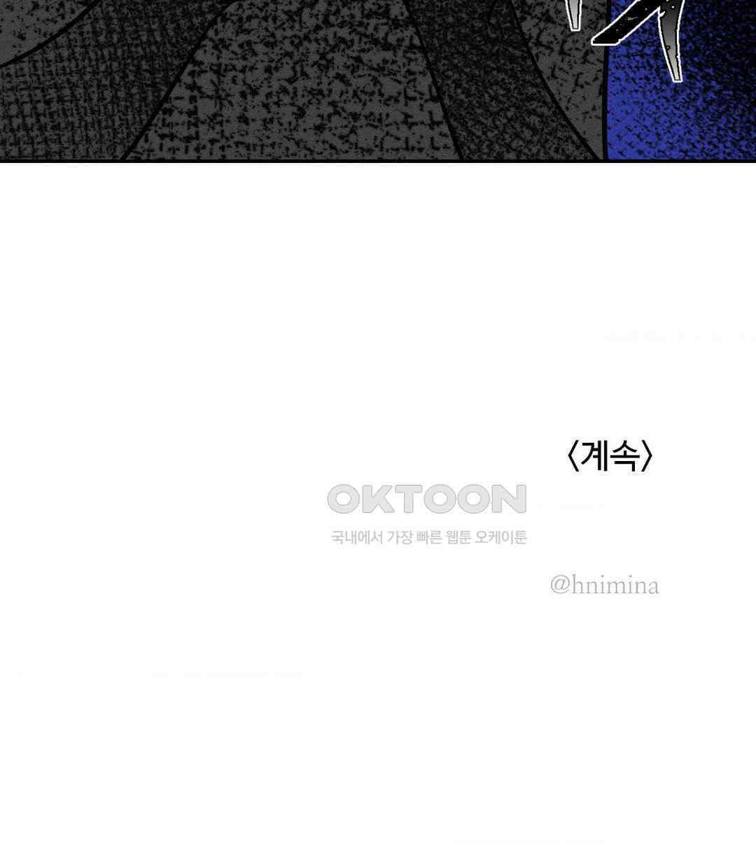 매직걸 서비스 할로윈의 유령 34