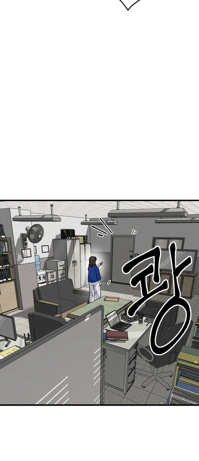 들개 [네이버] 5화 25