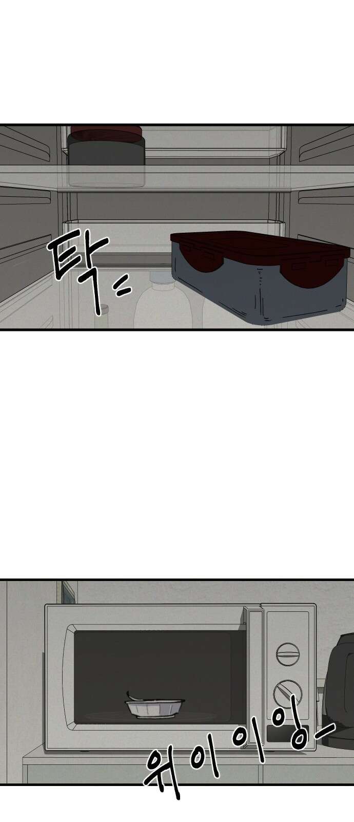 들개 [네이버] 5화 31