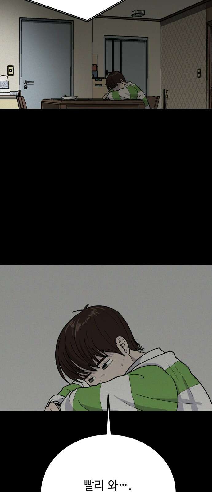 들개 [네이버] 5화 67
