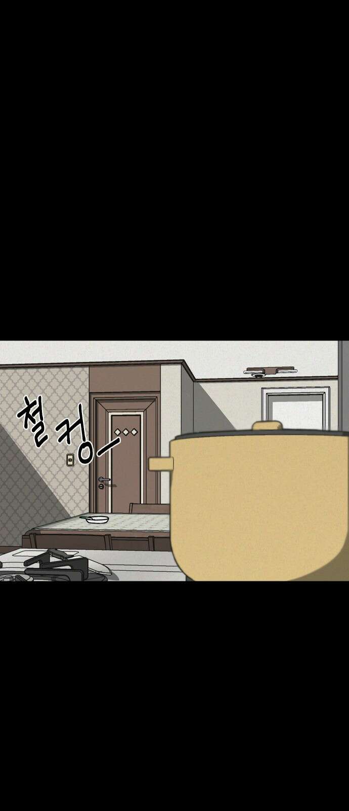 들개 [네이버] 5화 69