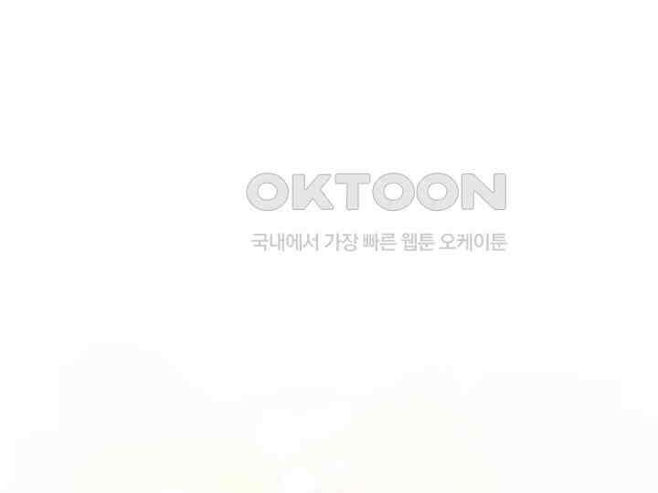 남주 아빠가 파혼을 거부한다 30화 1