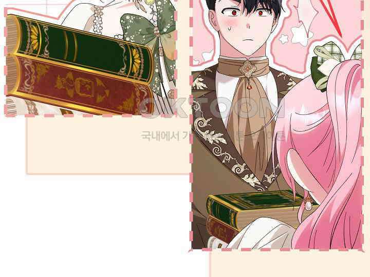 남주 아빠가 파혼을 거부한다 30화 29