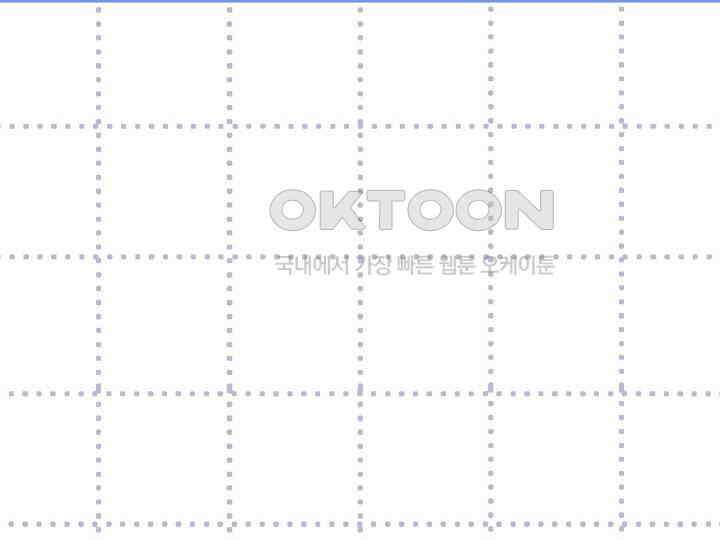 남주 아빠가 파혼을 거부한다 30화 33