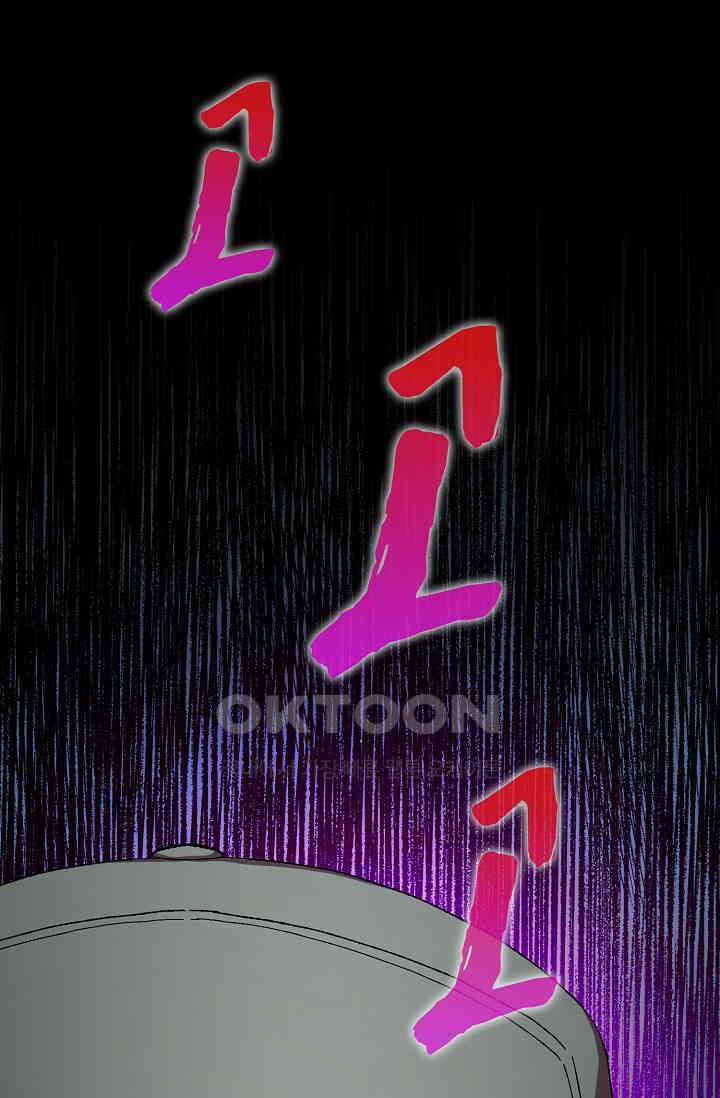 야쿠자 청소부 86화 2
