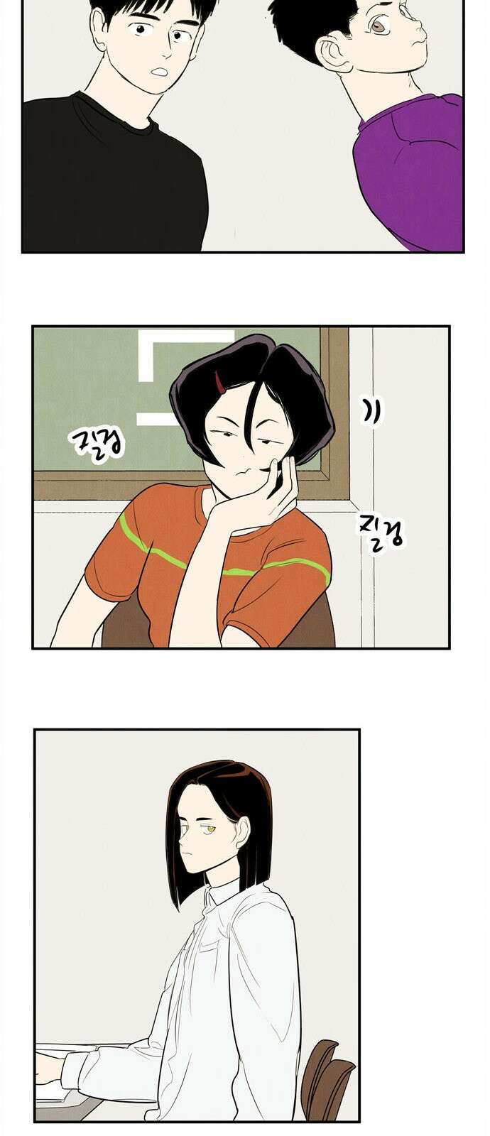 세기말 풋사과 보습학원 152화 12