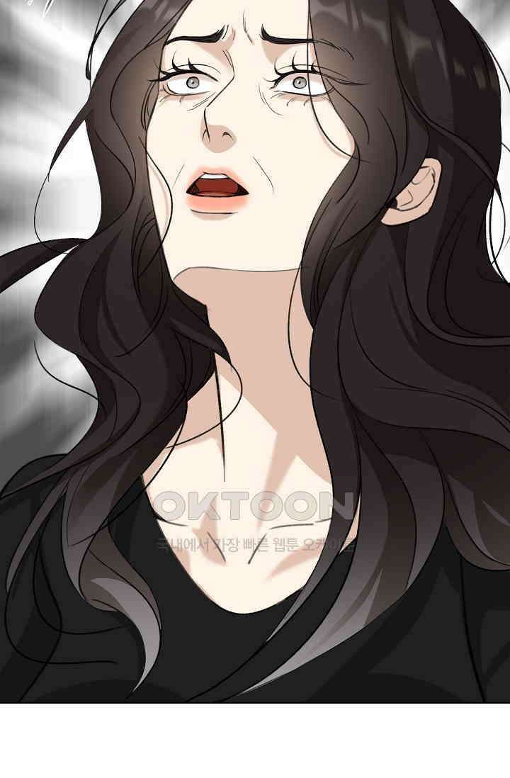 채무관계 47화 2