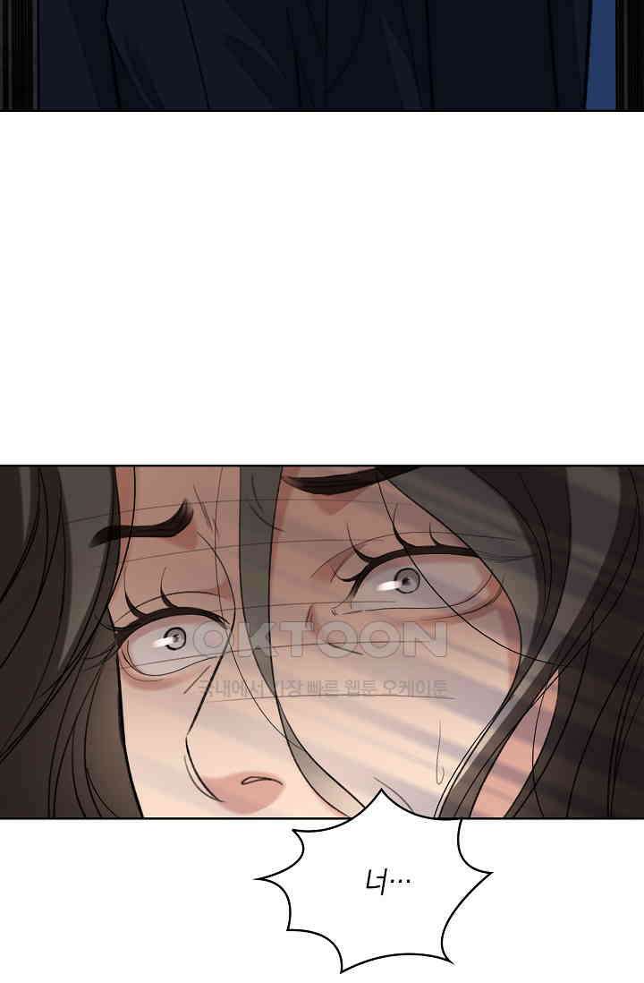 채무관계 47화 5