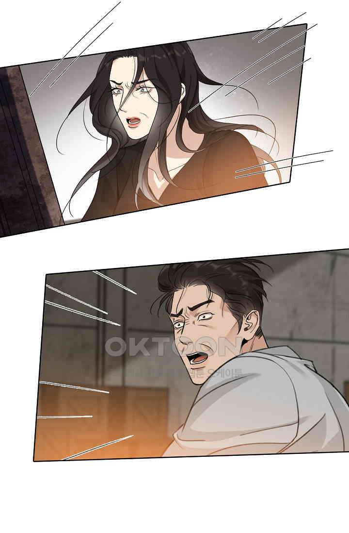 채무관계 47화 10