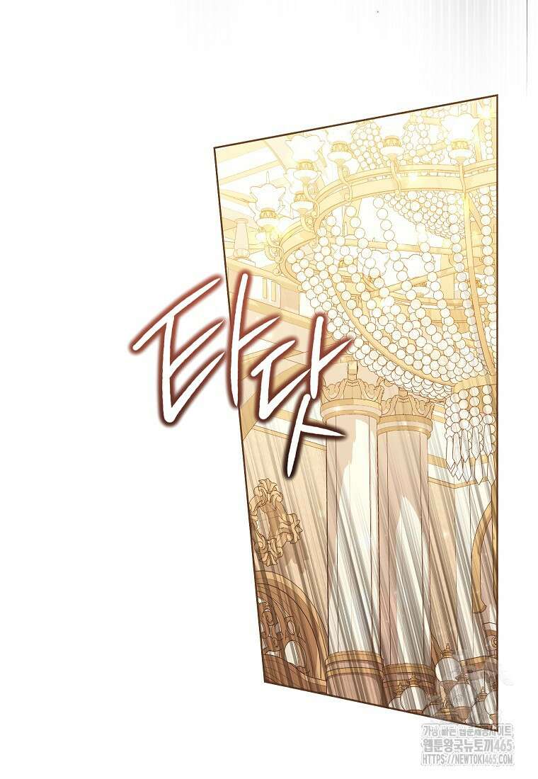 나쁜 시녀들 44화 6