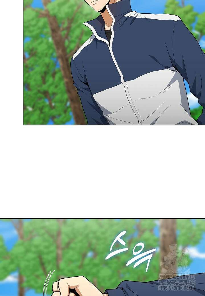 레벨업하기 싫은 천마님 66화 53